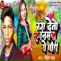 rohit raj