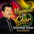 Attaullah Khan Essa Khelvi