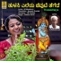Swetha Ashok