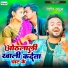 Rohit Babuaa