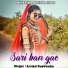 Arvind Kushwaha feat. Jyoti Kushwaha