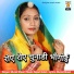 Murad Bheel