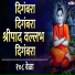 Mahesh Hiremath