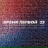 Клуб Веселых и Находчивых, ELCAPITAN!