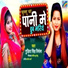 Gudiya Singh Nirmala