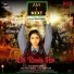 Shovan Biswas, Tuhin K Biswas, Rahat Kazmi