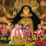 Komal