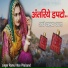 Ramu Khan Phalsund