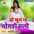 Arvind Kumar feat. Krishna Nidardi