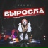 BANNI