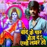 Santosh Raja