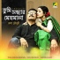 Runa Chowdhury
