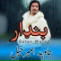 Javed Amirkhel