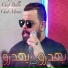 Cheb Bello, Cheb Momo