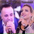 Karim Noujoum Souss, Fatima Tamanart