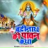 Amit Singh Ammy