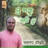 Subhagoto Choudhury