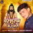 Raja Singh, Srishti Bharti