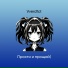 kyato