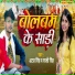 Atal Singh, Shakshi Singh