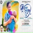 Sudhir Mahli feat. Shanta Tigga