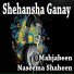 Naseema Shaheen