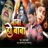Pawan Pyara