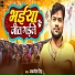 Navneet Singh