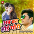 Vipin Vayas