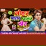 Raja Rangila