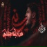 محمد الجنامي