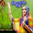Maya Gurjar