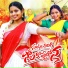 Swathi Chander
