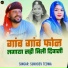Sukhdev Tedwa