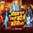 Indal Ujala