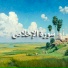 Le Coran feat. القرآن