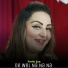 Neelo Jan