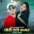 Bhupendra Khatana
