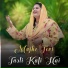 Tehmina Tariq