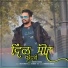 Manveer Nayak