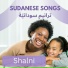 Sudanese Choir