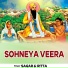 Sagar, Ritta