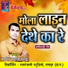 Basant Bahar Sahu