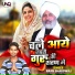 Raam Bhardwaj