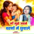 Shikha ji