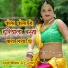 Mamta Kanwar