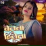 Lado Madheshiya