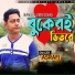 Sorbes Asrafi
