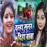 Divya Maurya