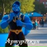 Артурджин